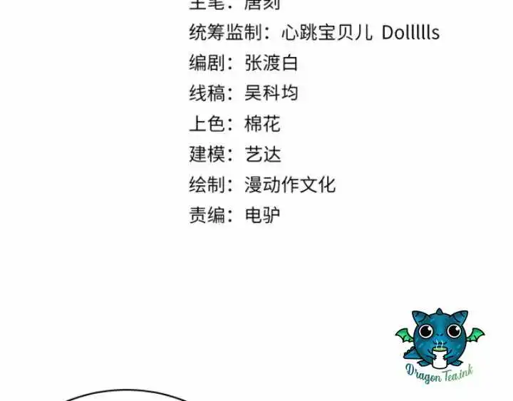 Combine Cube Chapter 14 24